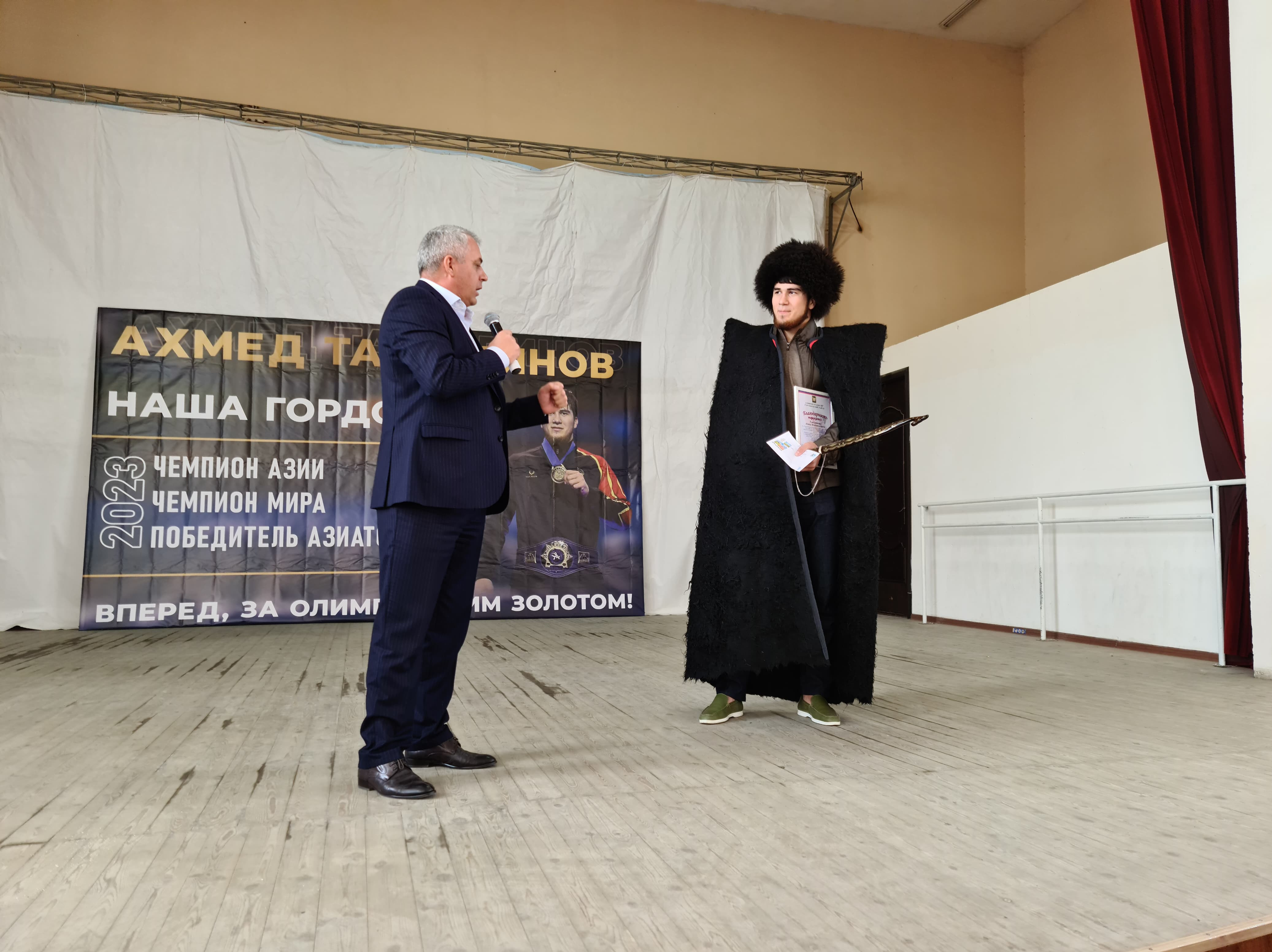 Встреча с чемпионом мира по вольной борьбе.